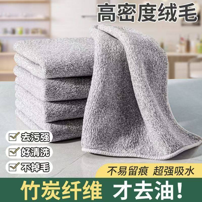 【跨境专供】竹炭纤维抹布厨房灶台清洁易洗碗毛巾家用擦桌百洁布