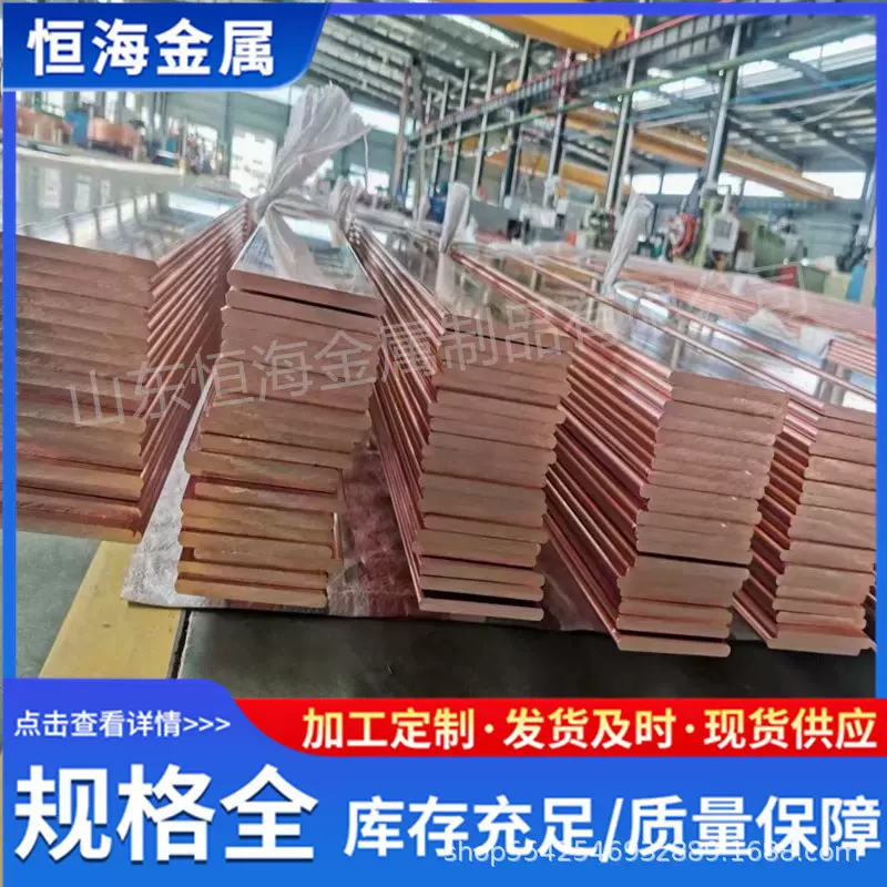 T2紫铜排TMY接地扁铜排50*5 30*3 40*4 25*4各种规格现货齐全