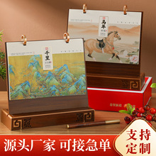 2026新款木架插画台历中国风马年大格子精美国潮礼盒记事创意月历