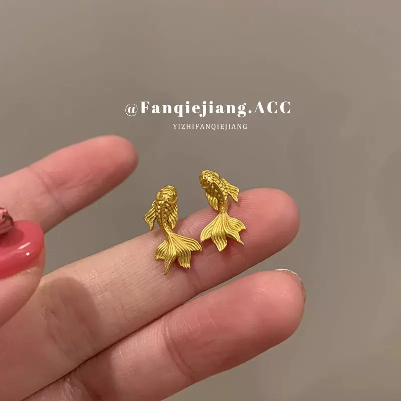 新中式古风锦鲤小金鱼耳环女小众设计简约设计感耳钉女高级感耳饰