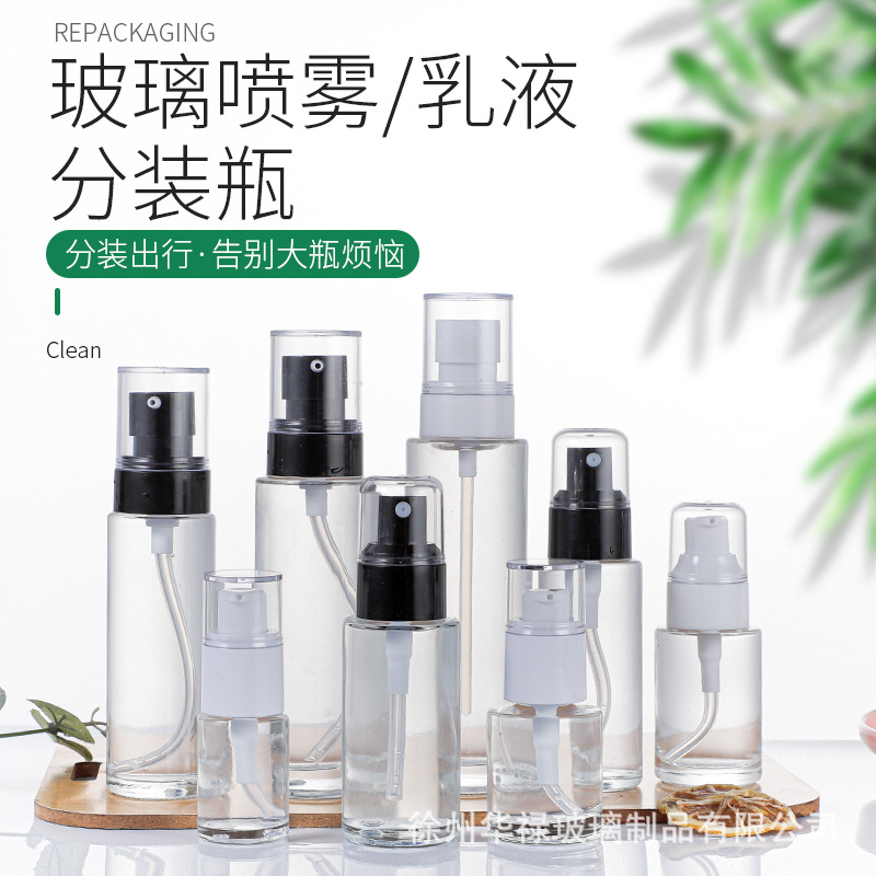 30ml/50ml膏霜乳液瓶按压瓶补水喷雾瓶分装玻璃瓶塑料瓶精油瓶