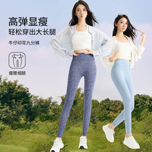 牛仔鲨鱼裤印花2025新款外穿夏季普拉提健身瑜伽运动高腰瑜伽裤子