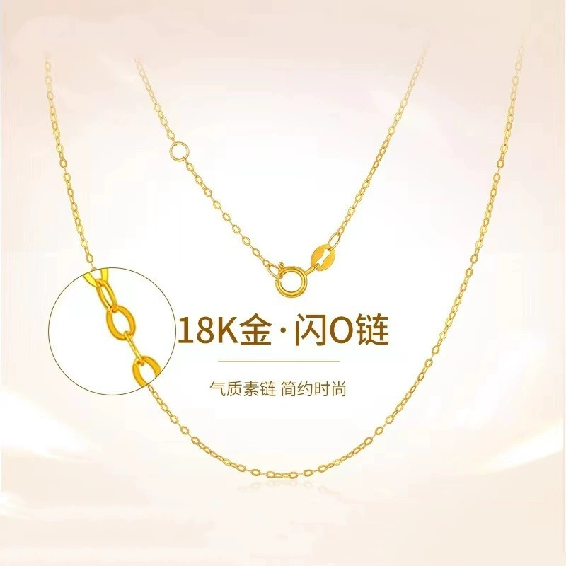 Цепочка O-образная из золота 18 карат, настоящее золото 750 пробы, цветное золото, простая цепочка, розовое золото, модная, простая, блестящая, цепочка на ключицы, без подвесок, оптом