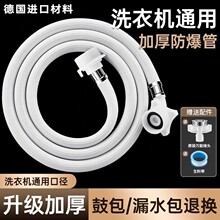 ȫ�Ԅ�ϴ�C�Mˮ��ܛ���f���^ͨ��ˮ���^ˮ��ͨ�ü��L���L��