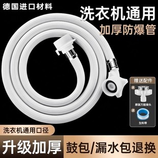 ȫ�Ԅ�ϴ�C�Mˮ��ܛ���f���^ͨ��ˮ���^ˮ��ͨ�ü��L���L��