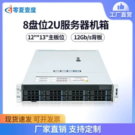 机箱;其他电脑配件;其他电脑线材