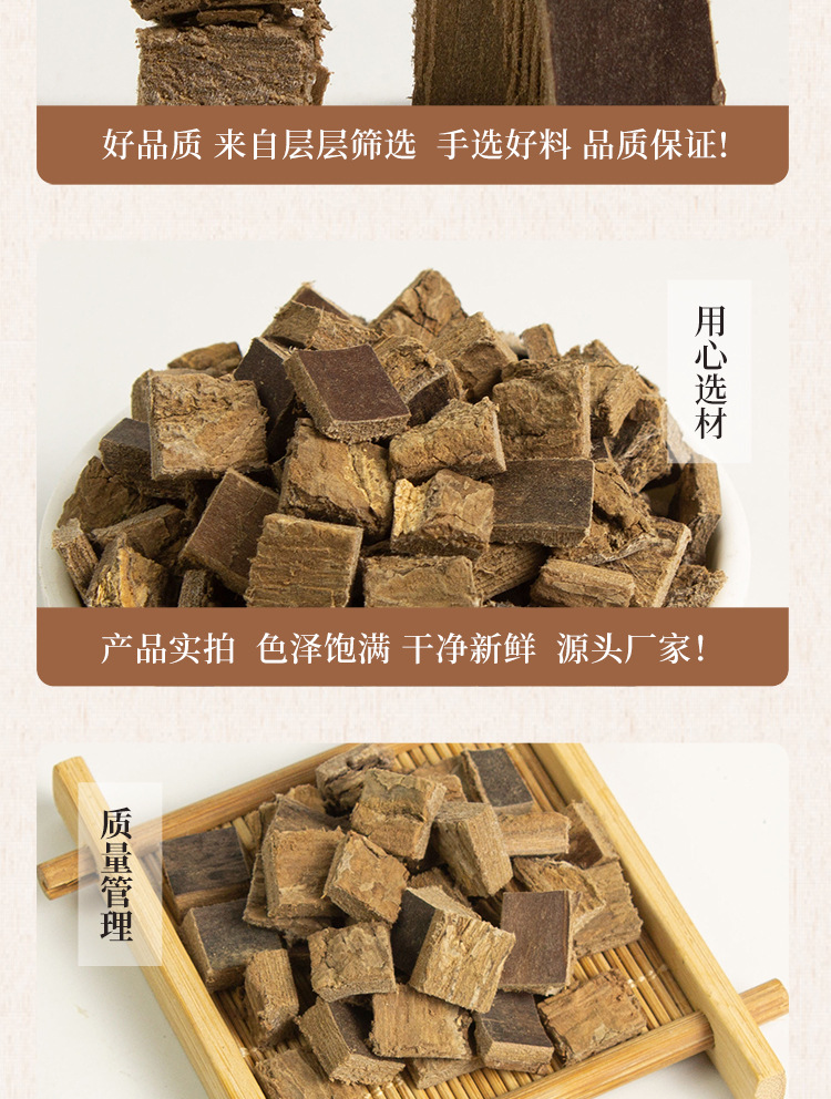 Dried Eucommia Bark Slices Du Zhong 杜仲 TCM Herbal Decoction Pieces for Wine Infusion and Soup 500g specifications