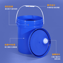 20/25L升塑料桶公斤kg食品级带油嘴圆桶水桶油漆涂料桶空桶机油桶