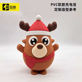 源头工厂创意3D立体pvc软胶充电宝圣诞老人卡通造型移动电源礼品
