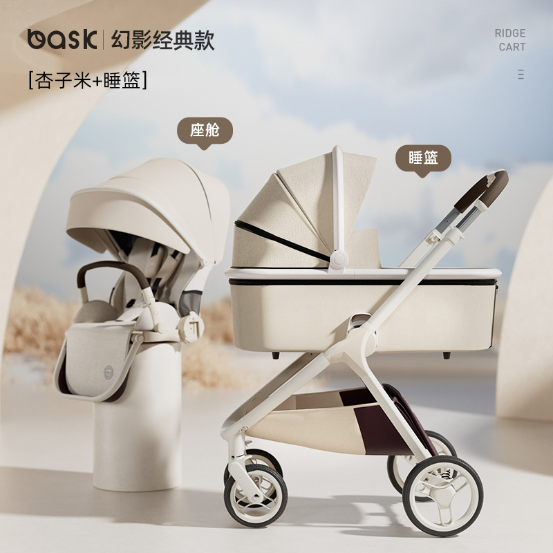 [야외판] 살구색 쌀 잠자는 바구니