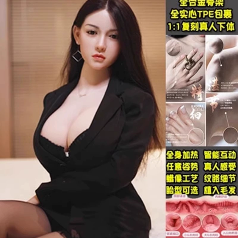 Надувная кукла, игрушка, новая коллекция, подарок на день рождения