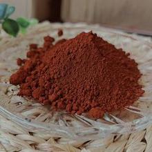 免费试样华源颜料厂家190氧化铁红无机颜料色粉颜料粉