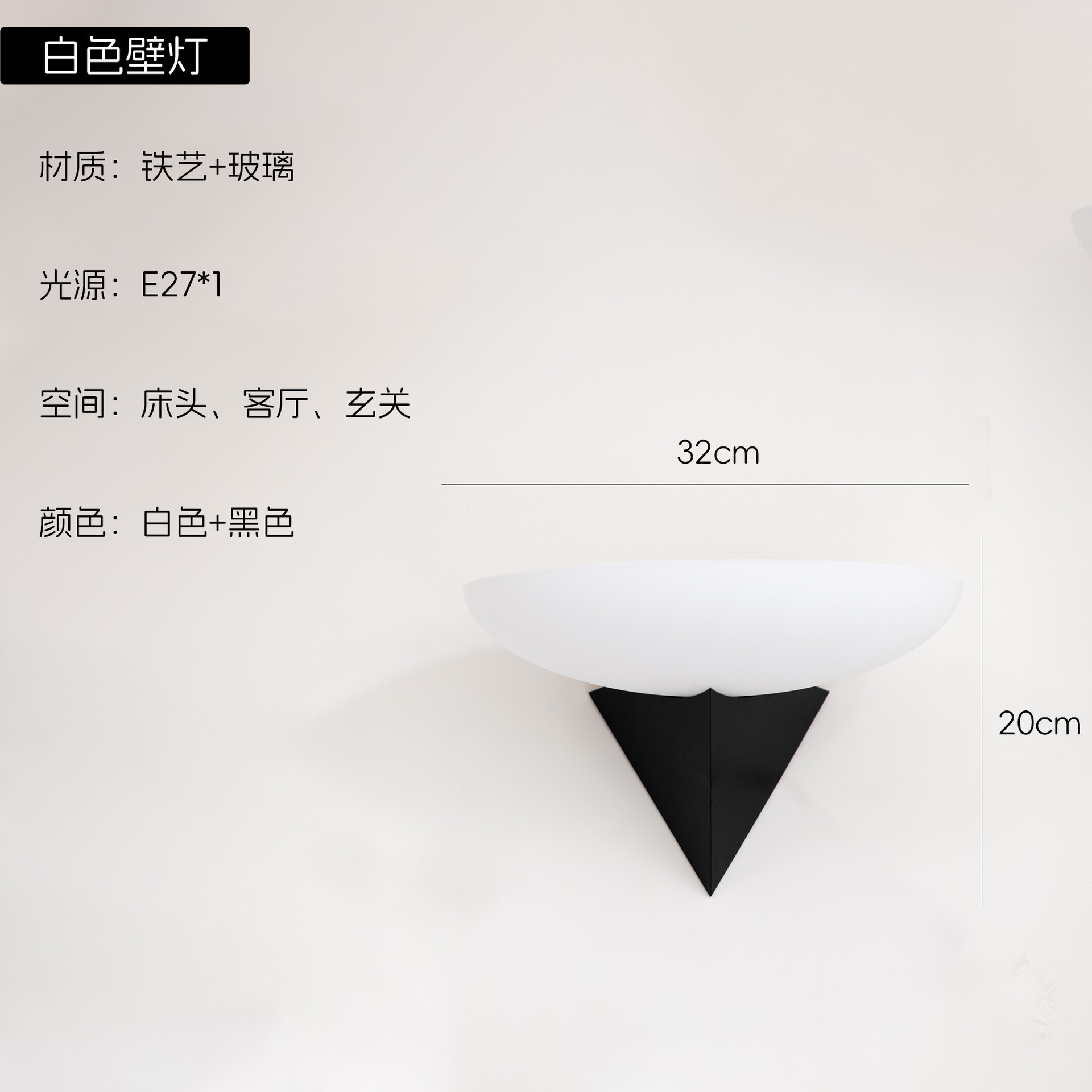 D 유형 흰색에는 전구가 함께 제공됩니다.