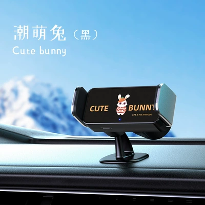 Dashboard Holder, Car phone holder - 661-chao-meng-rabbit-black-paste