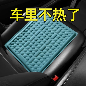 Breathable honeycomb silicone seat cushion for long-term sitting, egg-shaped car chair summer cushion, office gel cooling chair pad