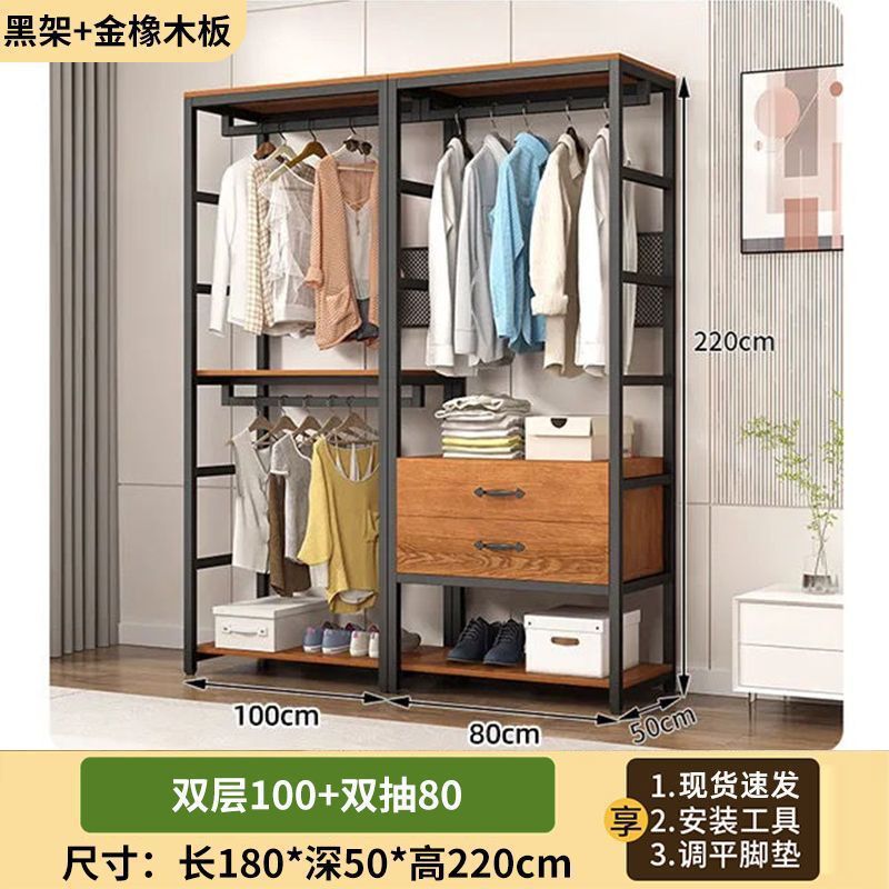 开放式衣柜自制步入式衣帽间架子组合衣服货架挂衣架落地卧室架子|undefined
