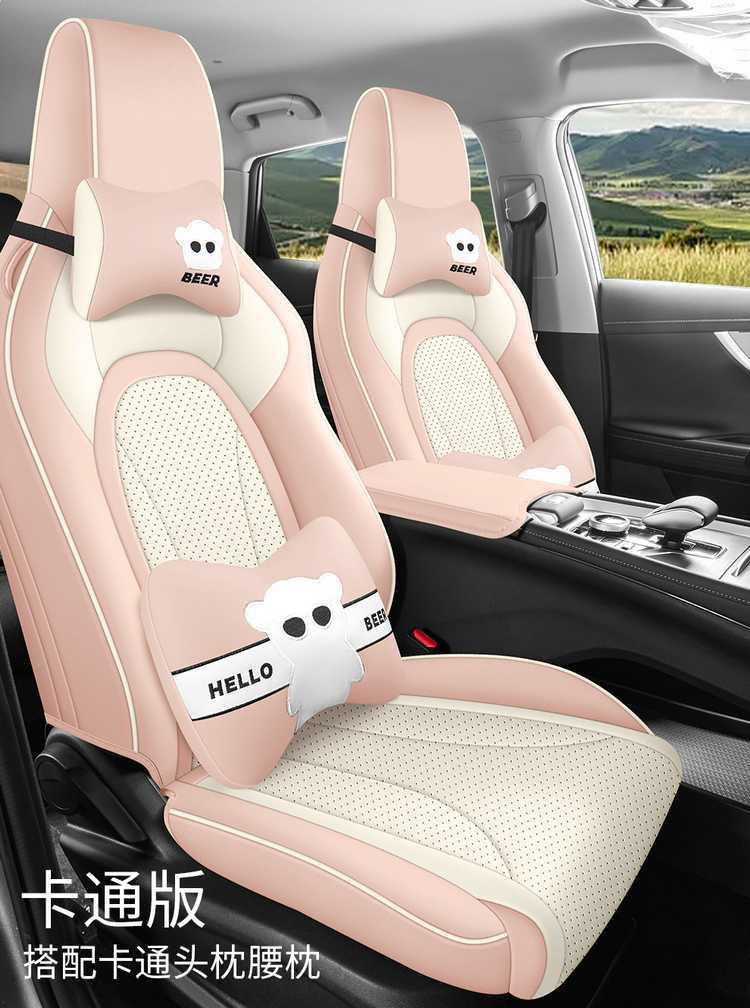 2526 Chery Tiggo 5X seat covers, specialized full-cover, all-season universal seat covers, breathable interior car accessories, seat cushions