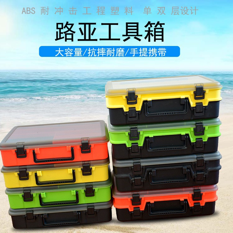Caja para señuelos, caja de pesca portátil multifuncional, caja de accesorios de doble capa y una sola capa, caja de cebo de doble cara, herramienta de almacenamiento, caja para equipo de pesca