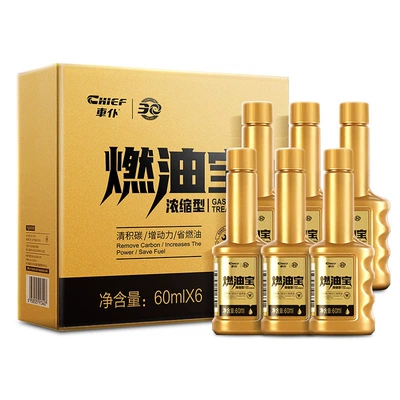 PEA fuel additive for engines, Motor gasoline additive