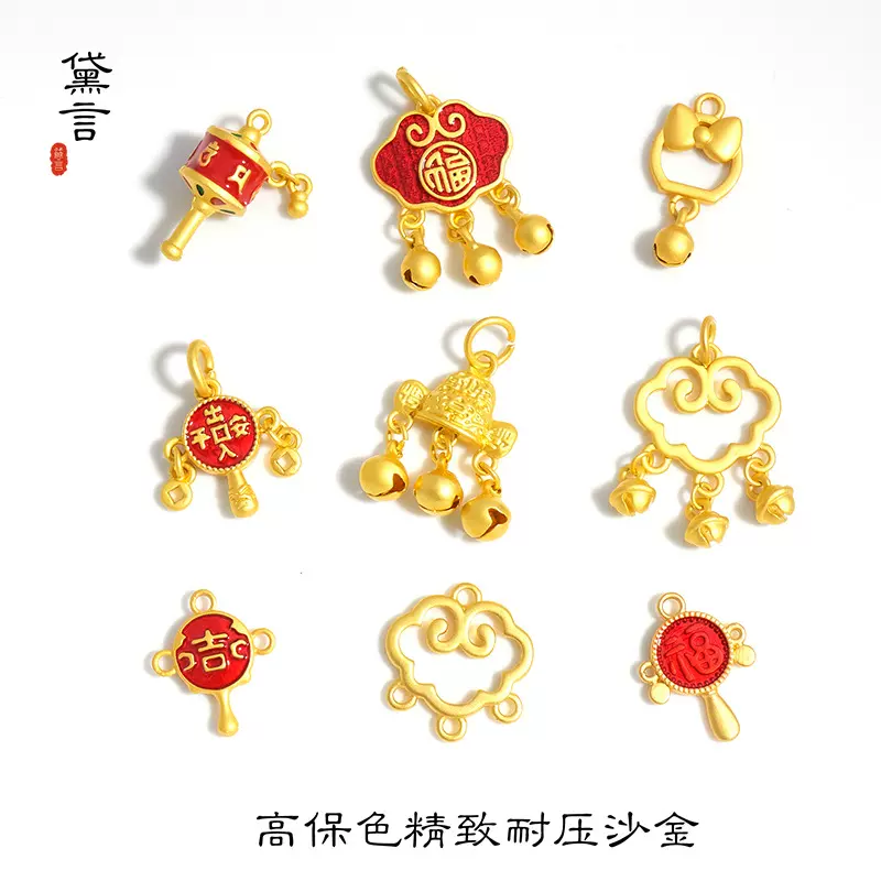 古法金配件微镶玉片葫芦兔头祥云锁福字吊坠手工DIY饰品挂件材料
