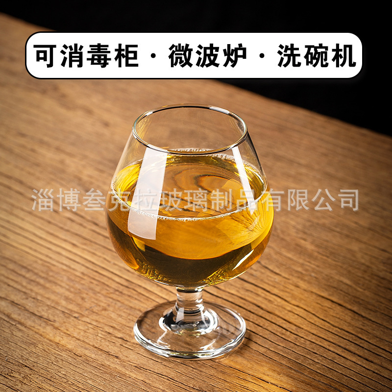 焼きロゴ精醸造ビールグラス大腹カップ乾邑ブランデーカップ世涛カップバー商用低足グラス|undefined