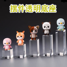 亚克力板透明方块化妆品饰品展示托手办道具底座水晶有机玻璃方柱