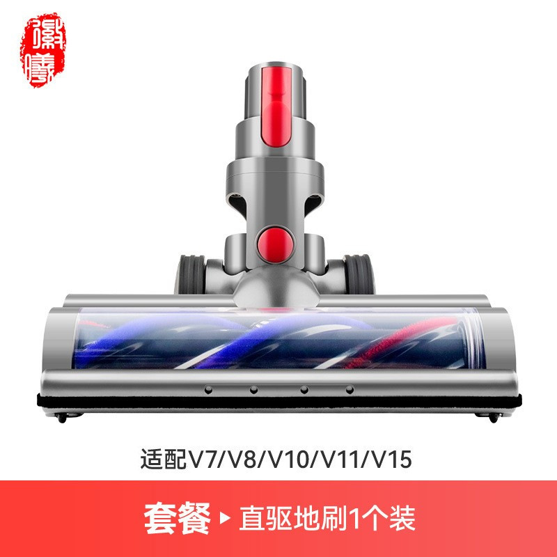 Cabezal de Trapeador y Cepillo para Aspiradora Dyson V6 V8 V10 V11 V12 V15 para Limpieza de Suelos para el Hogar