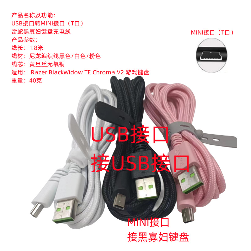 En stock buena calidad de auriculares a juego cable de audio Cable de auriculares cable de repuesto cable de disparo enlace