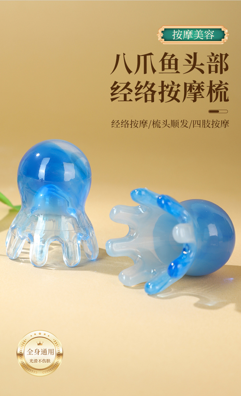 Octopus Claw Scalp Massage Comb Resin Gua Sha Meridian Brush for Head and Body Wellness overview