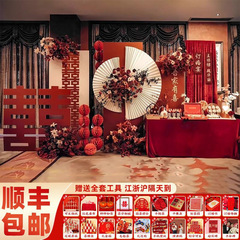 新中式订婚布置装饰出阁宴全套订婚背景板高级感摆件半圆折扇kt板