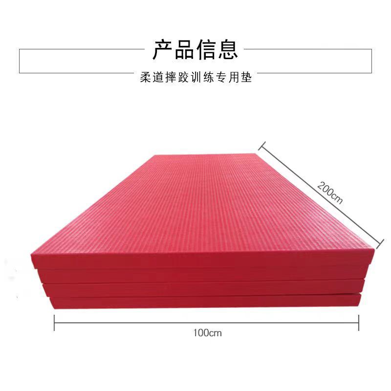 柔道マット、プロ競技トレーニング畳、柔術、レスリング、サンドア、テコンドー、格闘技専用柔道マット|undefined