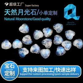 宝石工艺品;饰品配件;水晶工艺品