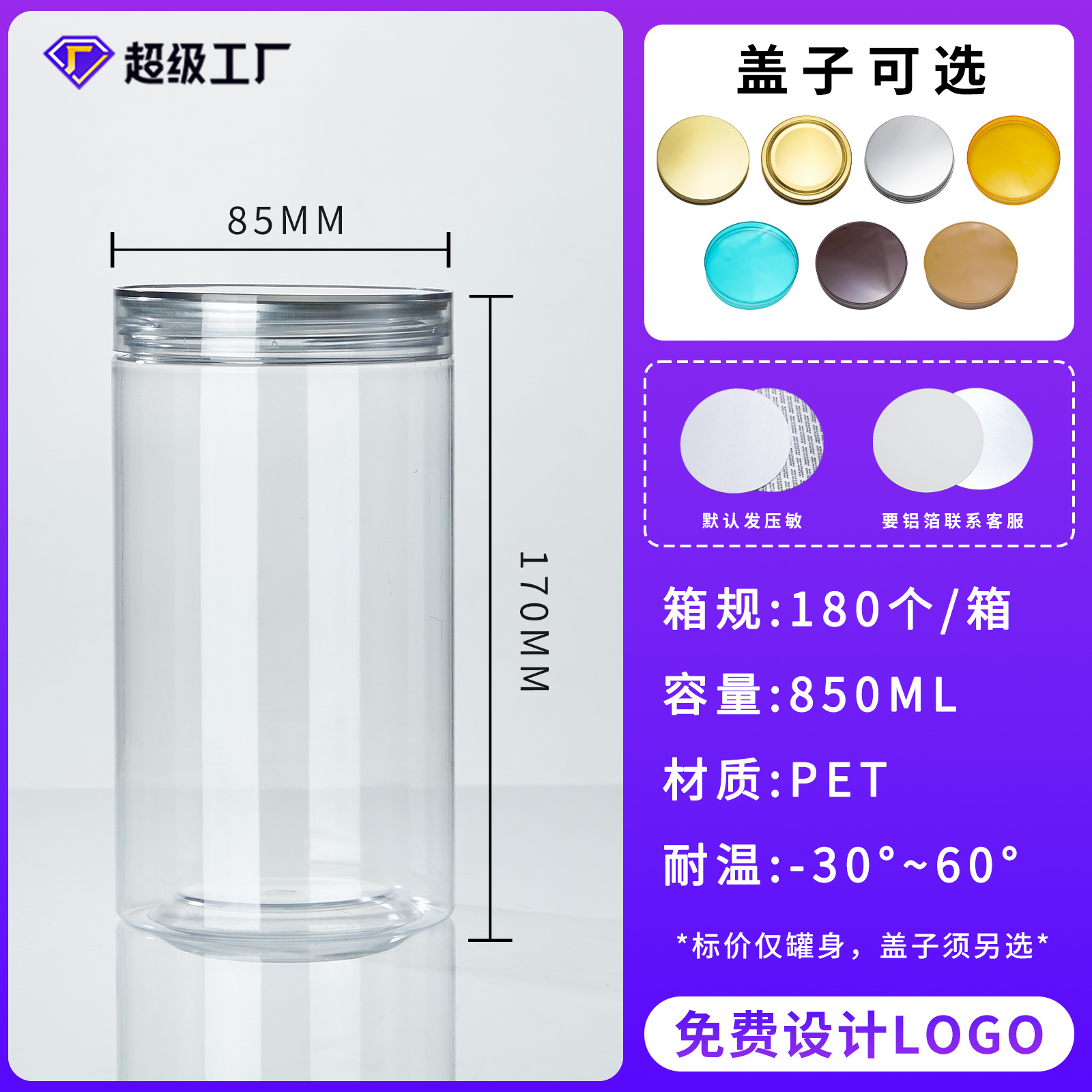 Botella de plástico transparente de alta capacidad de grado alimenticio con tapa para frutos secos y granos, recipiente de embalaje para galletas image 20