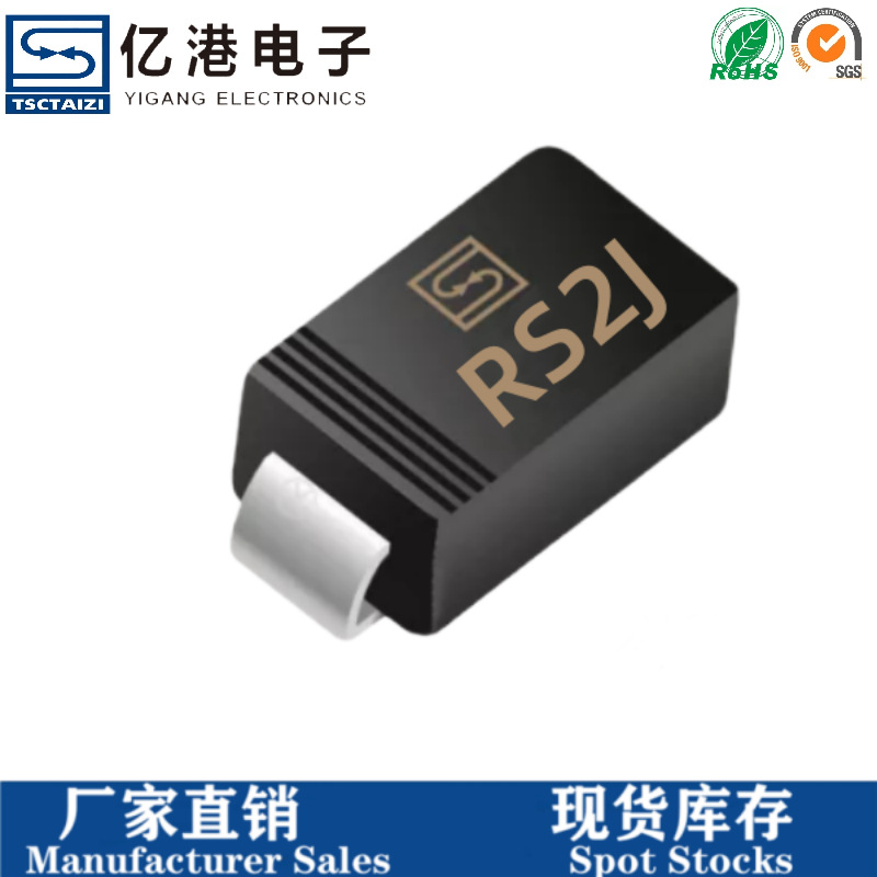 RS2J 贴片快恢复二极管FR205 RS2J 2A600V SMA DO-214AC