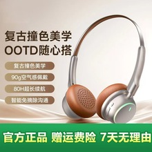 【APP】TC-30Pro跨境2025新款发光复古头戴式蓝牙耳机美式高颜值