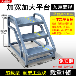 #工业踏步梯台阶梯仓库移动登高梯子楼梯凳货架梯子可移动仓库梯-阿里巴巴