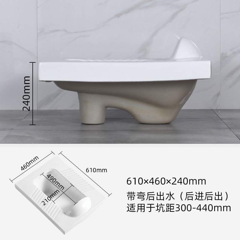 Fábrica directa ingeniería doméstica inodoro en cuclillas simple con tubería de esmalte completo tanque de almacenamiento de agua curva antideslizante inodoro del hotel image 6