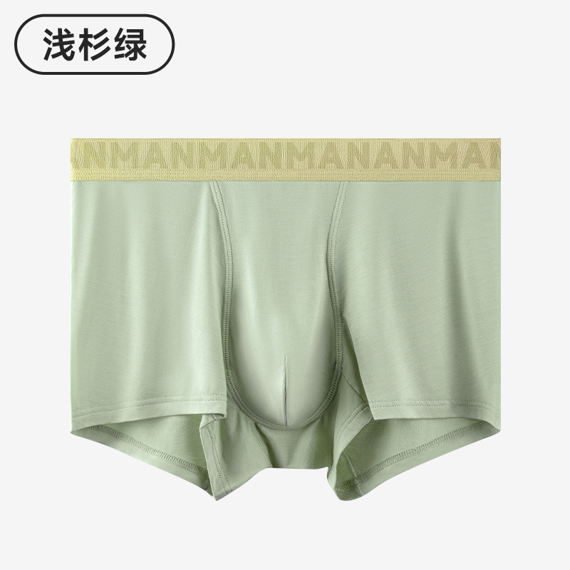 Modell hombre calzoncillos de seda de morera 10A antibacterianos y cómodos para la piel