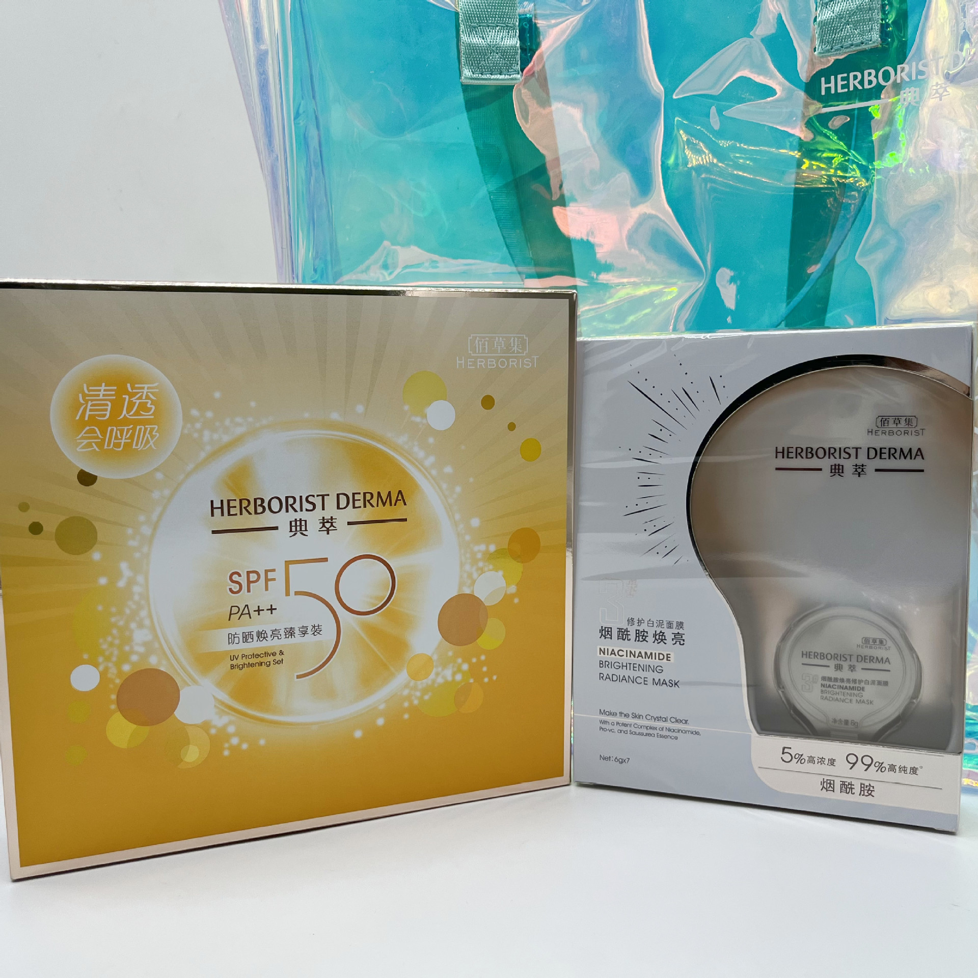 Herbs Set sunscreen cream The color Lithe sun block 40mlspf50 Facial mask Set box Sunscreen Gift bag Nicotinamide