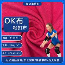 ������ճ��ok���\���o�ߝ�ˮ�ϲ����ȶ����z�ͺ������oϥ�o�����