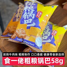 ��10����ʳһ�дּZ偰�58g̿��ţ��ζ���S��ɾW�t��С��ʳ