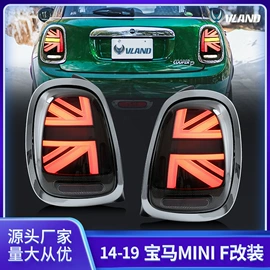 尾灯;大灯、前照灯;中网