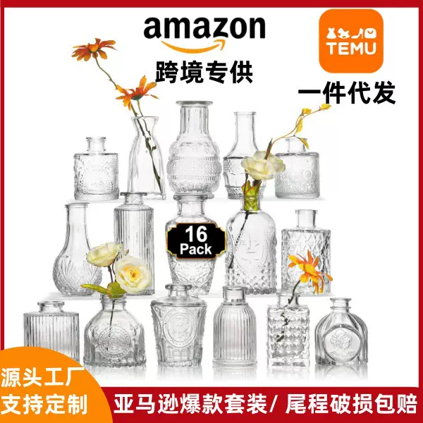 外贸同款迷你玻璃花瓶 桌面透明玻璃迷你小花瓶ins风高颜值摆件