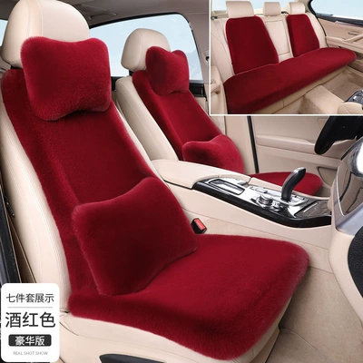 Universal Short Wool Plush Seat: Wool pad - wine-red-five-seat-seven-piece-deluxe-edition