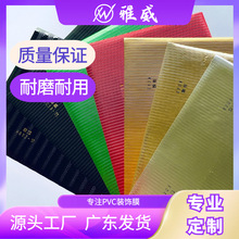 SֱPVCƬbĤNƤYƷľbƬҾߙĤ