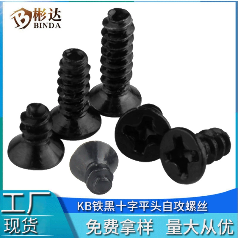 KB Железный Черный Самонарезающий винт с потайной головкой с плоским хвостовиком Саморез с поперечной канавкой M2 Маленький винт с плоской головкой Саморез M1.7
