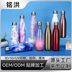 国境を越えた直接供給 304 ステンレス鋼コーラボトル屋外登山サイクリングスポーツウォーターボトル高価値プリント断熱カップ