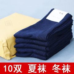 軍事訓練の靴下の男性のタイプの夏の靴下の耐摩耗性の冬の靴下の中で筒の防臭は青い黒色の冬の通気性のスポーツの靴下を隠します。