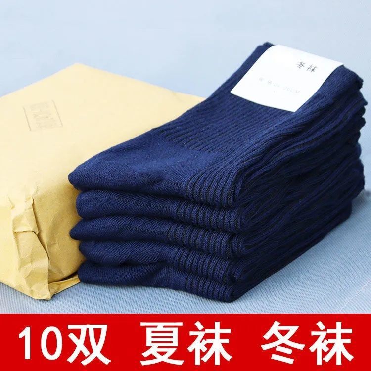 Military Training Socks Men's Summer Socks Wear-resistant Winter Socks Middle Tube Odor-proof Navy Blue Black Winter Breathable Sports Socks