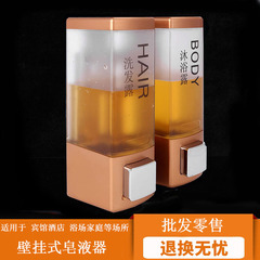 壁掛式手動按壓皂液器賓館酒店浴室洗髮水沐浴露盒洗手液二合一瓶